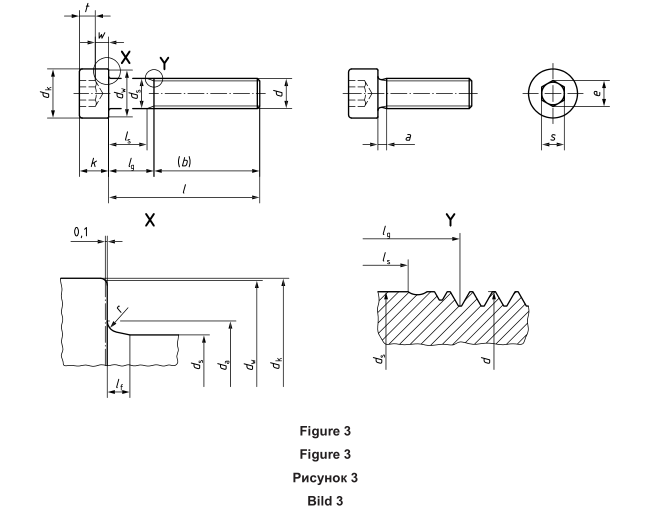 2_ISO_225_hexagon_socket_head_screws_drawing 2_ISO_225_hexagon_socket_head_screws_drawing