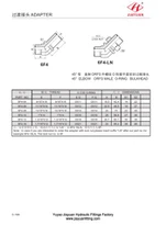 Acessórios de cotovelo para anteparo ORFS