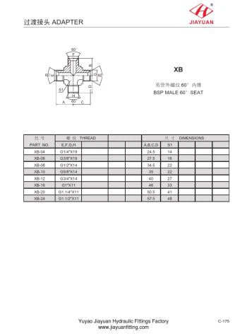 BSP macho 60 assento cruz